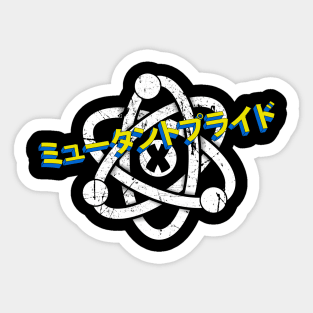 Mutant and Proud - Japanese Sticker